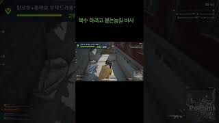 #배틀그라운드 #스팀게임 #funny #fps #pub…
