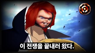 팀전 래더 실버가자