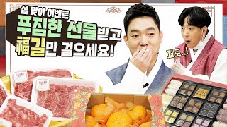 [소통영상]구단주님들 새해 복 많이 받으세요!! 피파온…