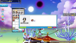 메이플스토리 180705 연합지원 상자 4종 까보기