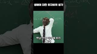 생배, 낮듀 돌리는 사람들 다 사라졌으면... #leagueoflegends #게임 #리그오브레전드 #생배 #낮듀 #죽었으면 #좋겠다