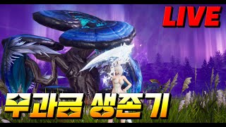 [블소네오][BNS] 59586신석 (백청산맥D-8)(…