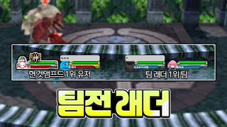 딜조 or 나는벌레 둘 중 하나를 골라야 한다면?