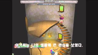 겟엠프드 이용한 소설UCC알퐁스 도데의 별