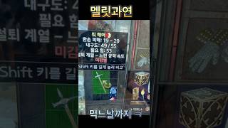 레전더리먹는 그날까지 까고 마부한다