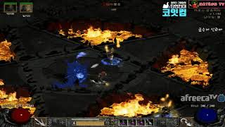 NATEON 디아블로2 금수저 신뢰마 19  Diablo2