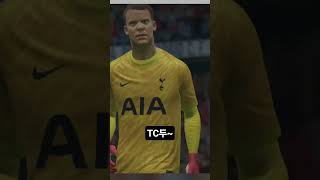 CC날두보단 TC날두지 #games #피파온라인4 #피파4 #shorts