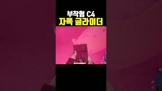 다음엔 성공해볼게요… #배그 #배틀그라운드 #pubg #모터글라이더