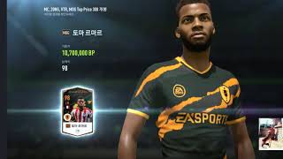 #피파 #피파온라인4 새해버닝 이벤트 풀참 3일차!!