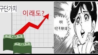 피파온라인4 설날버닝 D-2 사재기 총정리 가지고 있는…