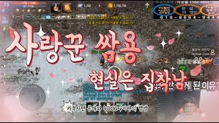 쌈용이식 집착 안 하는 방법  feat 그놈의 발음 때…