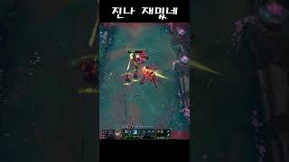 원딜 야스오 vs 진 1 #leagueoflegends #리그오브레전드 #원딜 #야스오 #꿀잼 #shorts