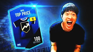 피온4 무과금 종결? 드디어 금카팩 개봉!!