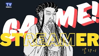 리니지2M 에덴월드 아니 전체클체를 왜 아끼는겁니까?! #리니지2m #게임 #소통방송 #lineage2m #天堂2m #リネージュ2m