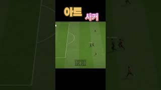 #먹방 #피파4 #피파온라인4 #기막힌 #맛집 #웃긴영상 #쇼츠 #fifa