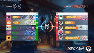 오버워치 2 경쟁전 2025.06.23 샴발리 수도원 플레이