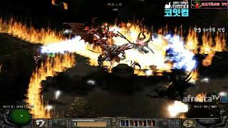 NATEON 디아블로2 횃불 50개 작업