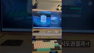 강화재시도권쓰면 과연붙을까?                #fc온라인#피파4#피파온라인4#강화#shorts#short#피파강화#강화장사#피파강화장사#pinkkimchi