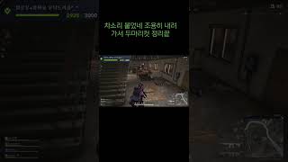 #배틀그라운드 #스팀게임 #fps #funny #gam…