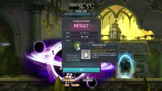 메이플스토리 아즈모스 협곡 플레이 45