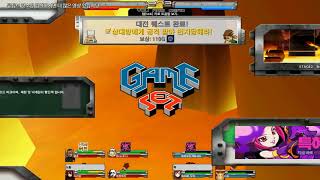 겟엠프드 12인 팀전 개꿀잼  5