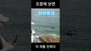 조종해 보면 이제품 진짜다. #drone #낚시 #배틀…