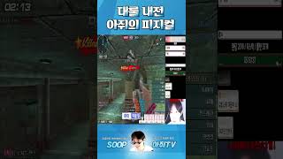 프로방스에서 알아두면 좋은 서든 위폭[서든어택]