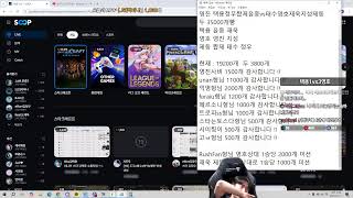 스타 유영진 택용정우짭제윤중vs태수영호재욱지성제동 두 48000개빵 메이저프로리그 메프