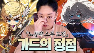 인생의 절반이 &quot;무적&quot;인 개사기직업ㅣ…