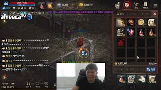 형들의 예전 리니지 사기당한 썰멍청한거 실화냐