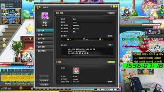 렌 육성 45일차 - 노방종 룰렛 - 메이플스토리