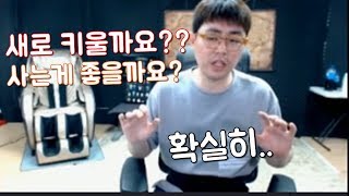 만만 리니지M 캐릭을 키울까요 아니면 사는게 좋을까요