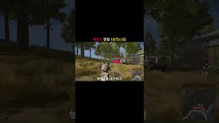 #배틀그라운드 #매드무비 #실제핵플레이 #핵장면모음 #레전드장면