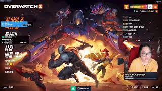 2025.07.07  오버워치 경쟁 투어