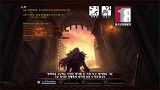 던파 레이븐 제국투기장 하드모드 플레이 1분 48초 4…