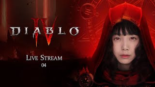 디아블로4 얼리엑세스 훨윈드 끝판 가자~