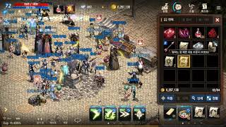 리니지m 말하는섬 해변의 폭염 퇴치 작전