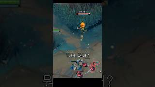 요즘 탑챔 신기하네 #leagueoflegends #리…