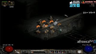 NATEON 디아블로2 금수저 조폭네크 01  Diablo2