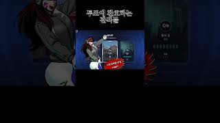 투표에 환호하는 관객들 #오버워치웃긴영상 #오버워치2 …