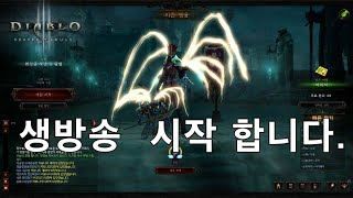 [디아블로3] 시즌28 법사 솔프 보업