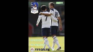 '피파온라인 4 선수 리뷰' 21TY 헤리 케인! 간단 리뷰입니다