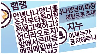[2025/07/13/마인크래프트 퀴즈쇼] w. 지누,램램,휘용,악녀,채현찌,백곰파,연리,김뿡