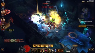 디아블로3 큐탄 성전 실시간 스트리밍 180719