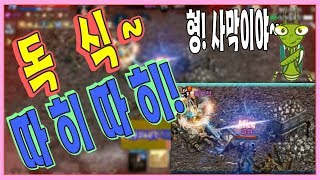 리니지M혁이 오늘도 독식ㅋㅋㅋㅋ 귀환없이 다니는 독보적…