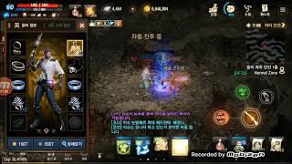 [연구공간 삐딱시선] 리니지M 게임방송287 기존계정 무과금 총사 60레벨 달성(파템, 다이아사용내역, 향후계획)