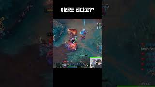 이래도 진다고???? #shorts  #leagueof…