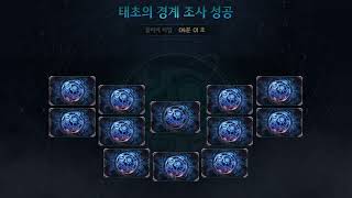 [달봉샷 던파#58] 중천 뉴비 템사 30화 #던전앤파이터