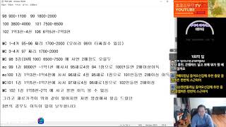 피파온라인4 재료가격 및 사재기 가격 수정본+가격대별 사재기 추천영상입니다