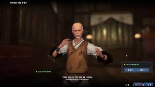 블소 13주년!! 뉴비 무과금 악사 찍먹기 4.5일차  (블소네오 아님 라이브서버입니다.)